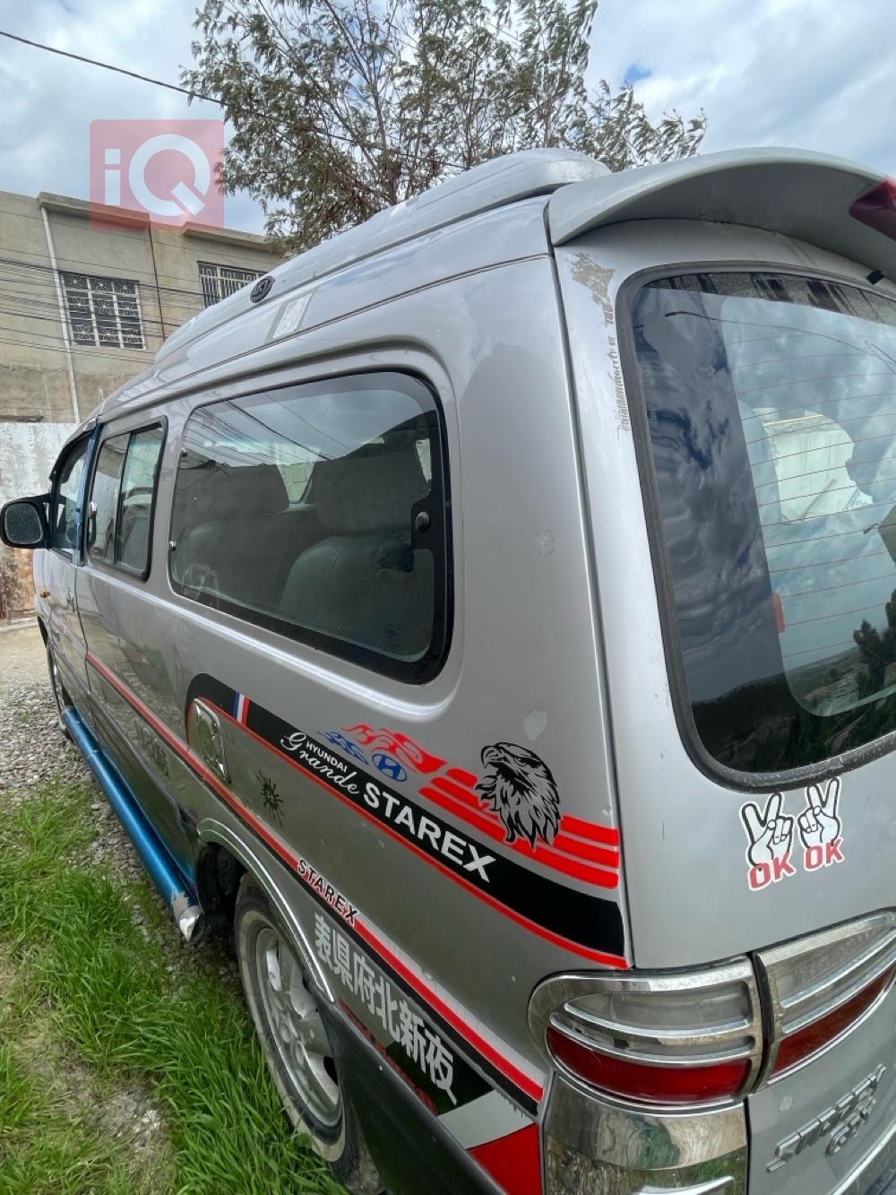 هيونداي ستار اكس